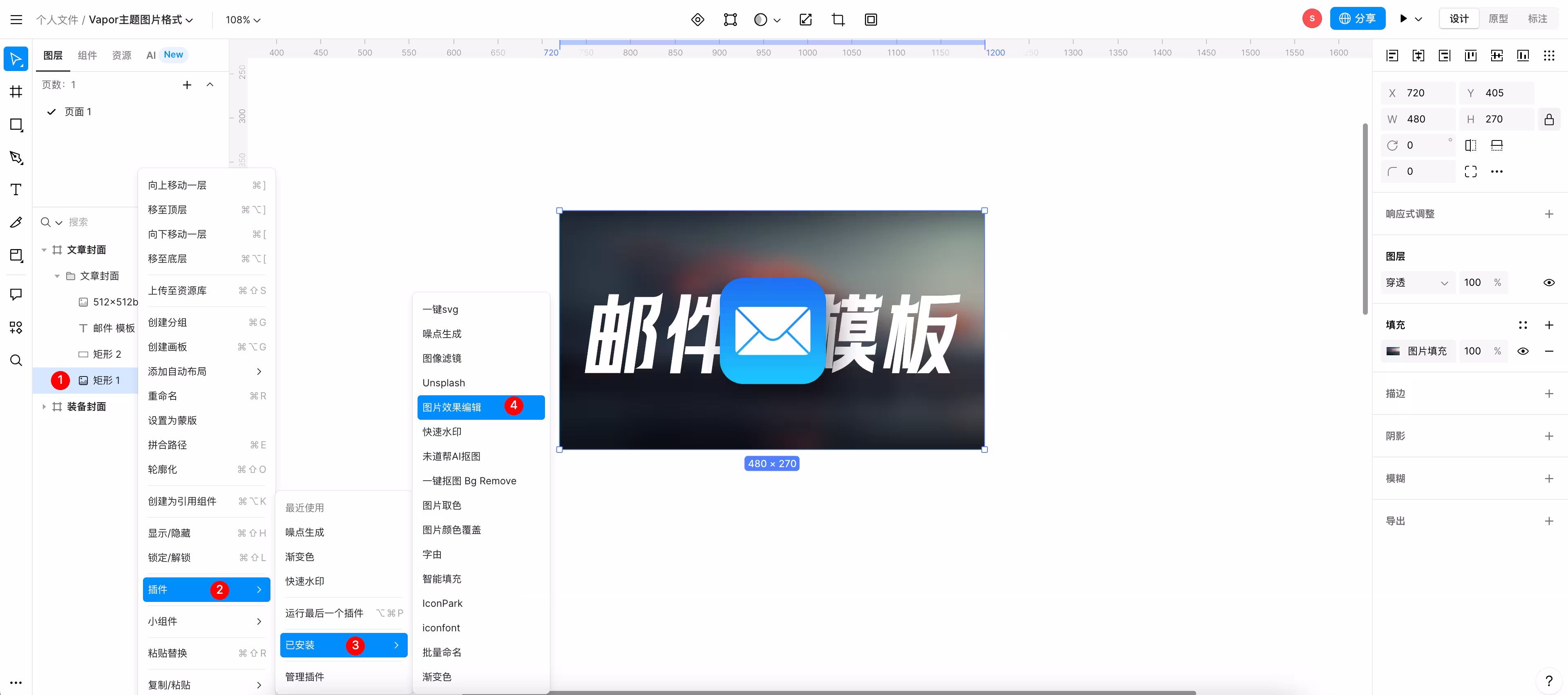 增加高斯模糊(一)